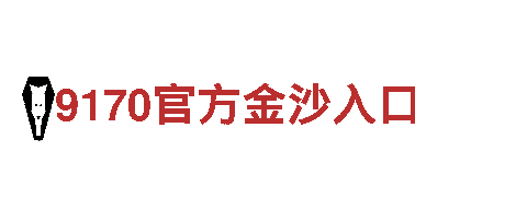 乐动平台-智能家电企业，提供智能家居解决方案